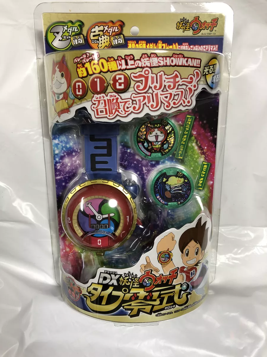 Bandai Yo-Kai Watch Dx Type Zero - Japanese Toy Watch