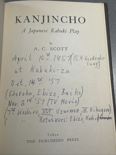 Kanjincho A Japanese Kabuki Play by A C SCOTT 1953 HBDJ - Picture 4 of 12