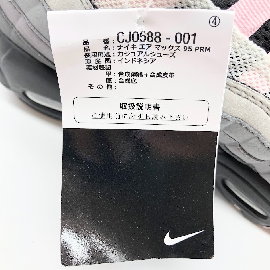 Nike Air Max 95 Gunsmoke Pink Foam CJ0588-001 Men's Size | eBay Nike Air Max 95 Gunsmoke Pink Foam CJ0588-001 Men's Size | eBay