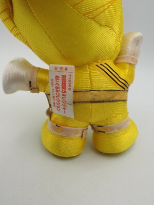 Hyakuju Sentai Gaoranger B2910 Yellow Banpresto 2001 Plush JUNK