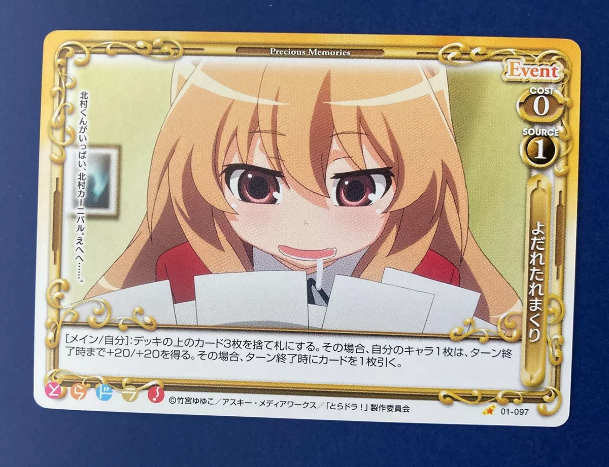 Toradora Tiger Dragon Cute Taiga Anime Card Precious Memores 01-097 F/S