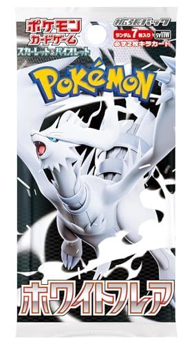 5*ル様 ポケモンカード　sv11B ブラックボルト sv11W ホワイトフレア 買取相場】-ポケカ-【SV11】ブラックボルト・ホワイトフレア
