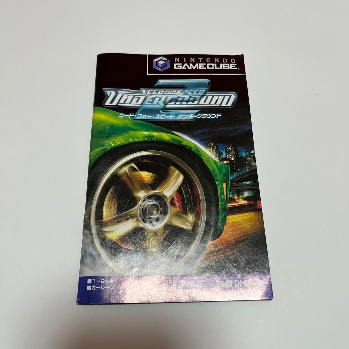 Nintendo Gamecube Need for Speed ​​Underground 2 -Japanese- USED