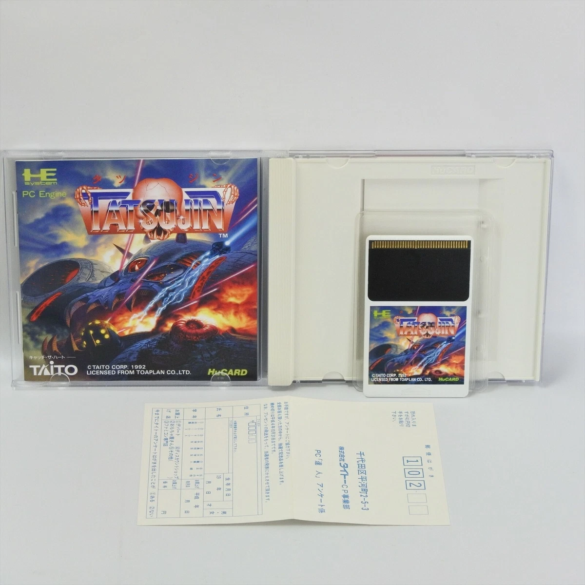 TATSUJIN PC Engine Hu 1654 pe
