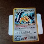 Pocket Scout - Japanese Light Dragonite - Neo 4 - U.S. Seller