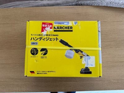 #ad Karcher OC5 Handy Jet Cordless Pressure Washer Portable Mobile Cleaner Japan NEW $158.99