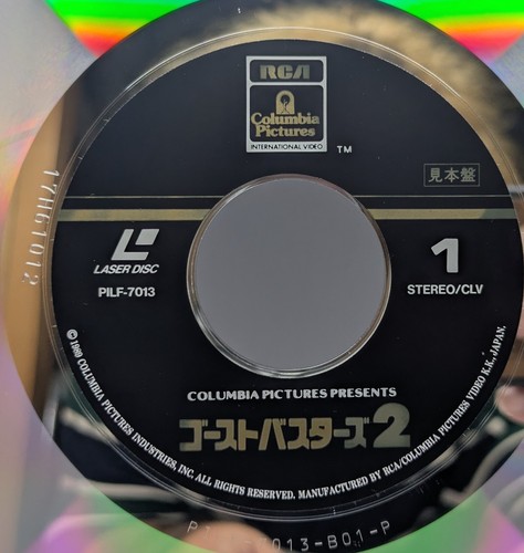 Ghostbusters 2 / Japan 1990 Laserdisc NTSC PILF-7013 Sample w/Obi - Picture 4 of 5