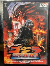 Godzilla 2000 Read Description 