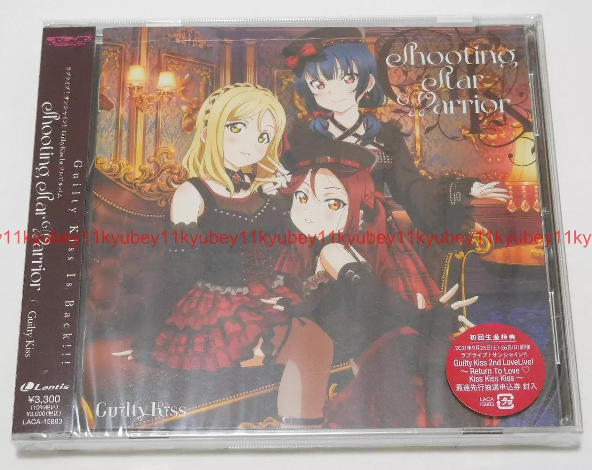 Love Live Sunshine Guilty Kiss 1st Full Album Shooting Star