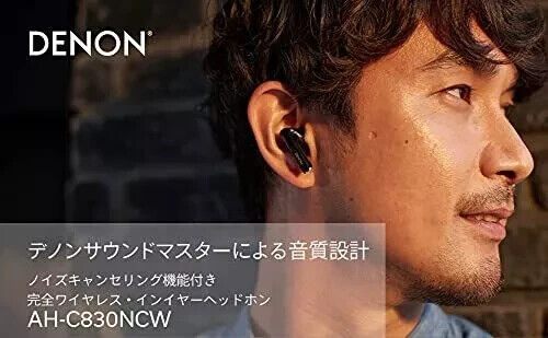 DENON AHC830NCW FONCTION ANTIBRUIT ÉCOUTEUR INTRA-AURICULAIRE SANS FIL - Photo 5 sur 9