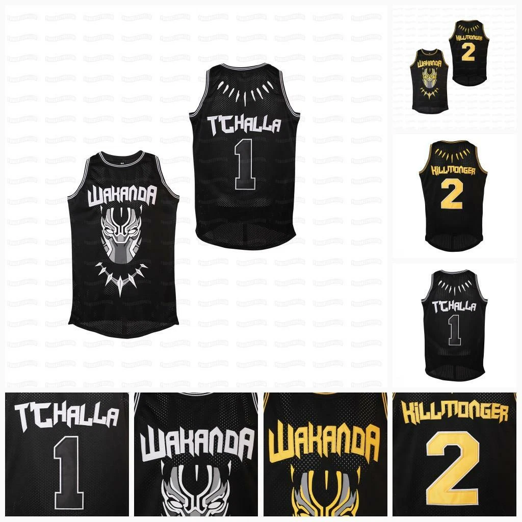 Wakanda Jersey