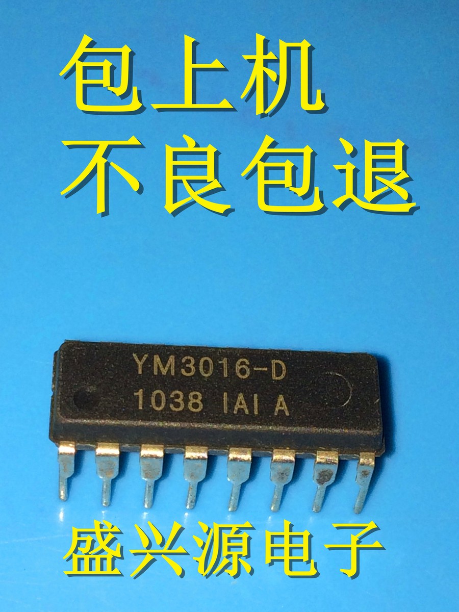 Dymo 160 10PCS NEW YM3016-D YM3016 Encapsulation:DIP-16 MAX Jd 6030