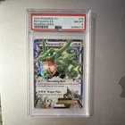 2015 Pokemon XY Roaring Skies Rayquaza EX Holo Ultra Rare 75/108 PSA 8