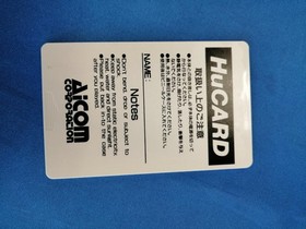 AICOM P-47 P-47 PC Engine Software Game