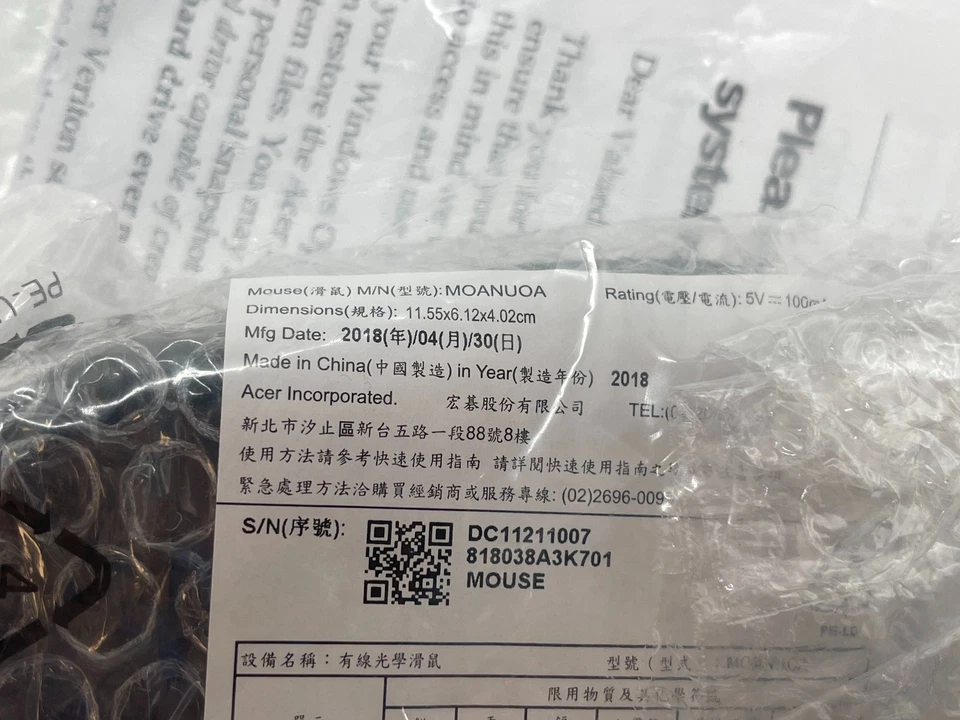 Acer Mouse USB Wired Optical 3 Button MOANUOA Black FREE S/H - Image 3 of 3