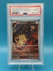 Team Rocket's Meowth 109/098 Sv10: The Glory of Team Rocket Holo (Japanese)
