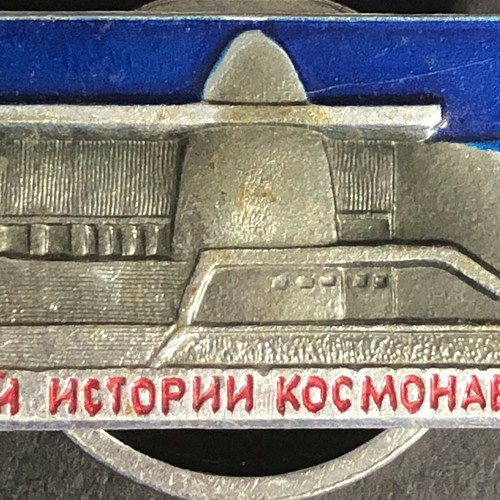 Pin de solapa esmaltada cosmonauta del programa espacial soviético escaso de colección c1965-75 (33) - Imagen 2 de 3