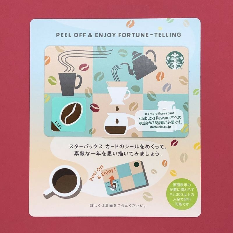 レア‼️パートナー限定Starbucksカード スターバックスカード 40周年限定 パートナー限定 - メルカリ