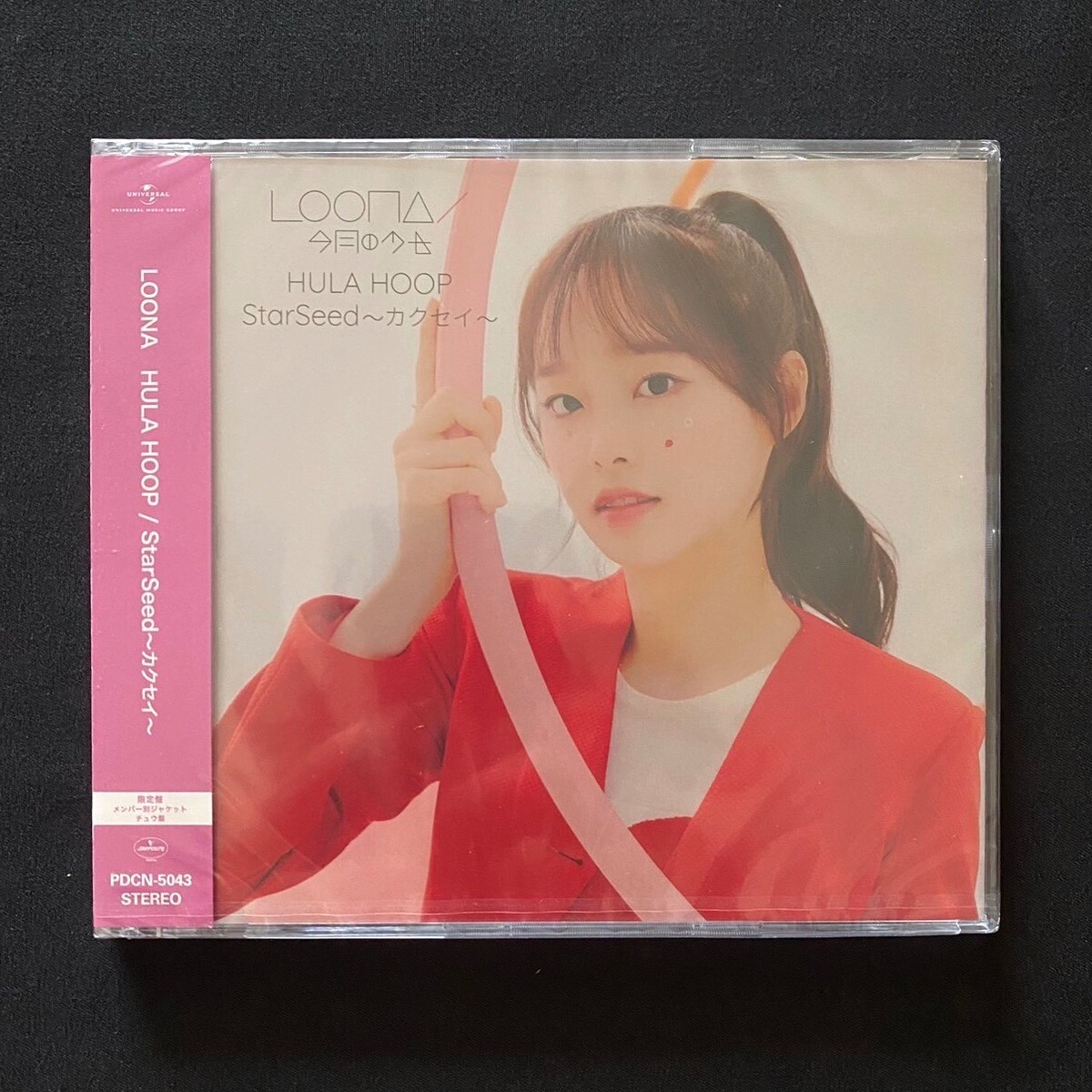 loona チュウ hula hoop LOONA talk about their signature 