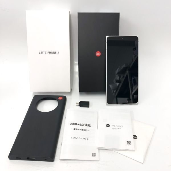 Surveyor Market Item for Sale