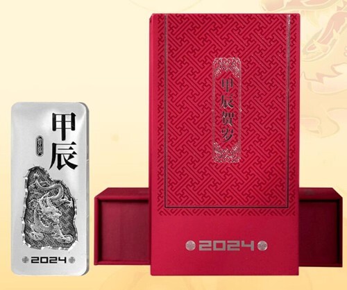 2024 China Lunar Series Dragon 100g Silver Bar with COA and BOX (CGCI) HOT! - Picture 5 of 5