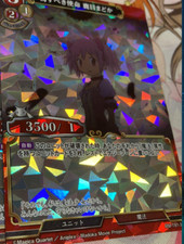 BUILD DIVIDE Puella Magi Madoka Magica MM-TB1-31 SR Madoka FOIL