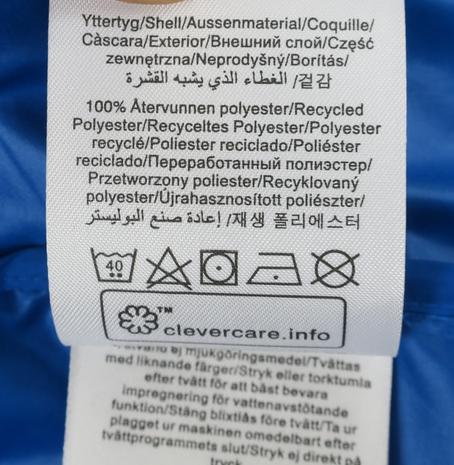 PEAK PERFORMANCE MENS THIN PACKABLE LIGHTWEIGHT J… - image 11