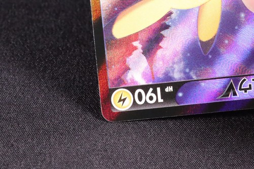 Carta Pokemon Rosso Pikachu V CSR 222/184 S8b VMAX Climax Giapponese - Foto 13 di 24