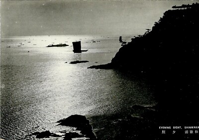 IMV02476 asia japan shinwakaura evening sight sea shore