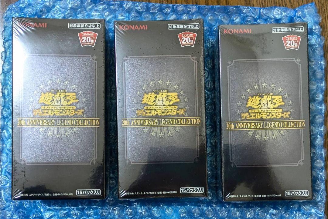 Yu-Gi-Oh! 20Th Anniversary Legend Collection No.MY2531 | eBay Yu-Gi-Oh! 20Th Anniversary Legend Collection No.MY2531 | eBay