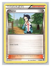 Cheren BW Emerging Powers Regular 91/98 LP