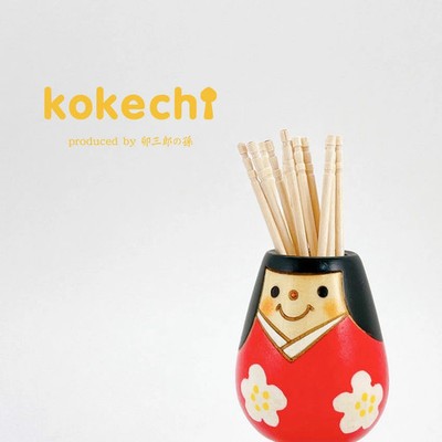 Oka-pa-san  white flowers  present  gift  cute  home time  Usaburo  From Japan
