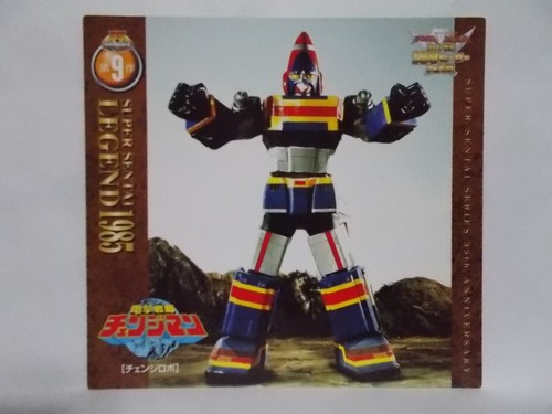 Super Sentai 35th anniversary Legend Card 3D magnet Red & Robo Power Rangers - Picture 23 of 106