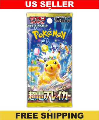 #ad #ad Super Electric Breaker Booster Pack SV8 Japanese Pokemon Factory Sealed $5.59