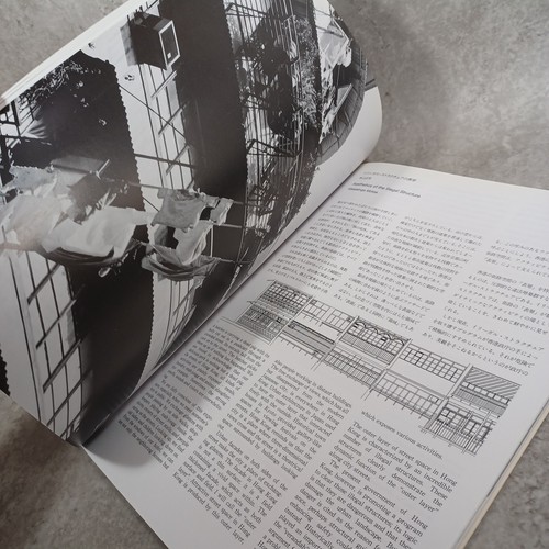 SD 1992:Hong Kong:Alternative Metropolis :Space Design - Picture 24 of 24