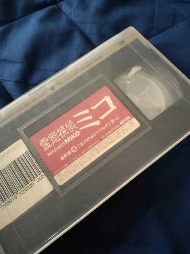PHANTOM HUNTER MIKO Vintage Anime VHS Tape Japanese Language - Image 3 of 3