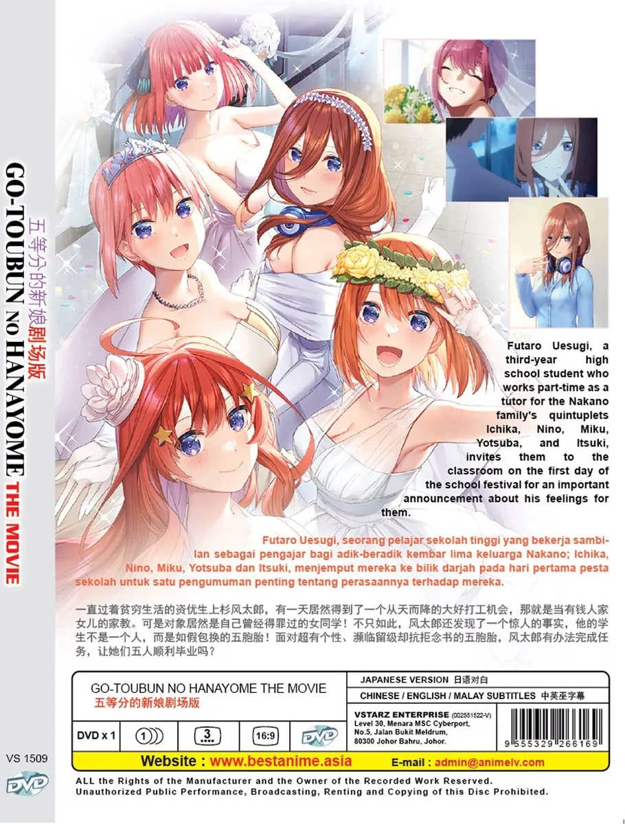 DVD~ANIME GO-TOUBUN NO HANAYOME THE MOVIE ENGLISH SUBS REGION ALL + FREE  SHIP