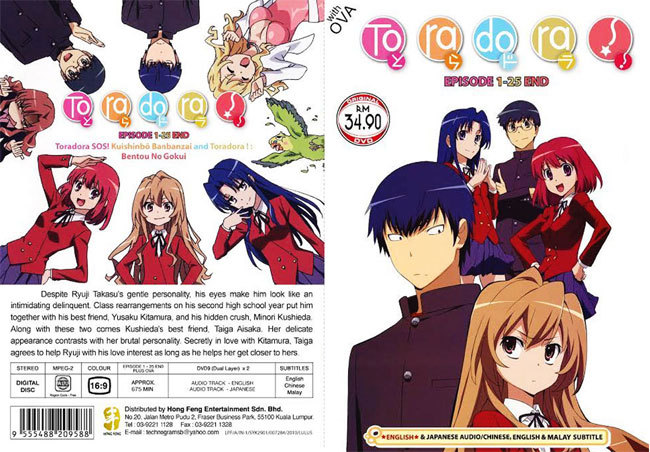 ANIME DVD TORADORA! Vol.1-25 End + OVA Region All ENGLISH DUBBED +