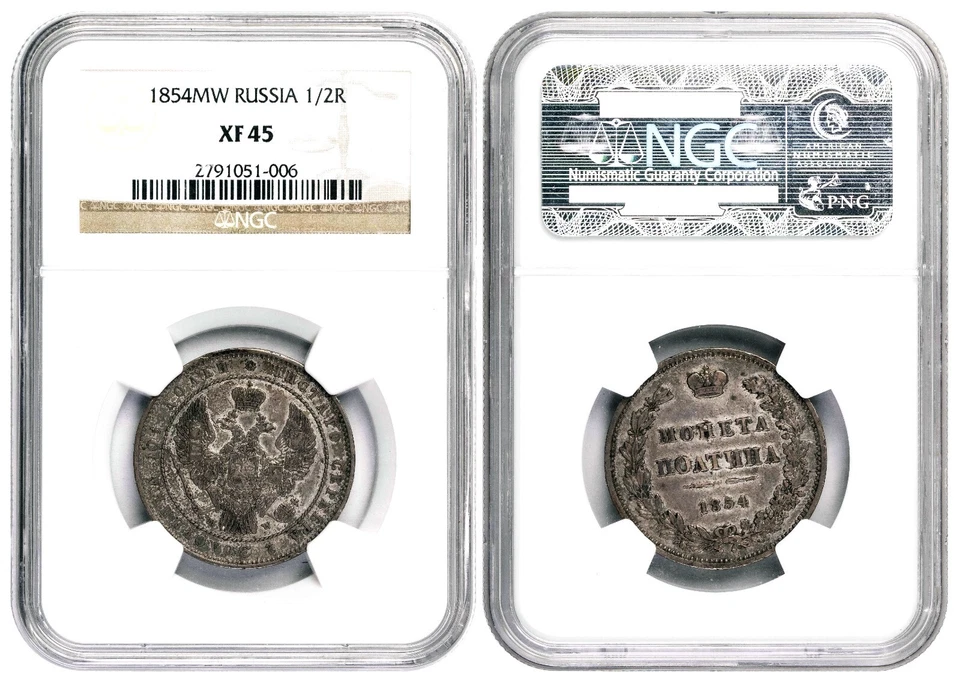 *** NGC *** RUSIA / POLONIA *** POLTINA 1845 MW *** WARSAW ** XF45 ** RARO ** n7 Foto 4 de 4