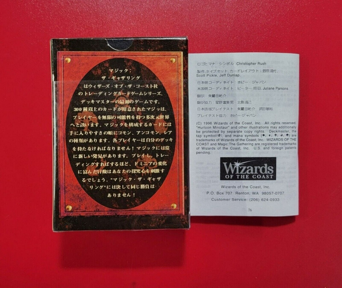 Magic: The Gathering 約800枚セット　日本語版 Amazon.co.jp: Magic: the Gathering Tarkir: Ryuaranbuku