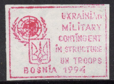 BOSNIA 1994 UKRAINIAN MILITARY CONTINGENT IN STRUCTURE UN TROOPS pink