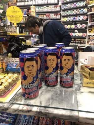 Arizona Iced Tea  AriZZona  Rizzler Berry Iced Tea New 2025 LIMITED