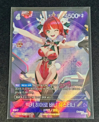 Eternal Return Nivel Arena SB02-021 SPR Lucky Hero Bunny Justyna  Signed Korean