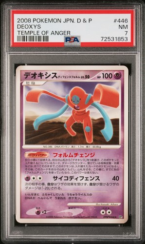 2009 Pokemon Deoxys Japanese Diamond & Pearl Temple Of Anger PSA 7 #446
