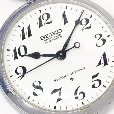 Seiko Precision Pocket Watch 6110 Second Setting 21 j 50 mm