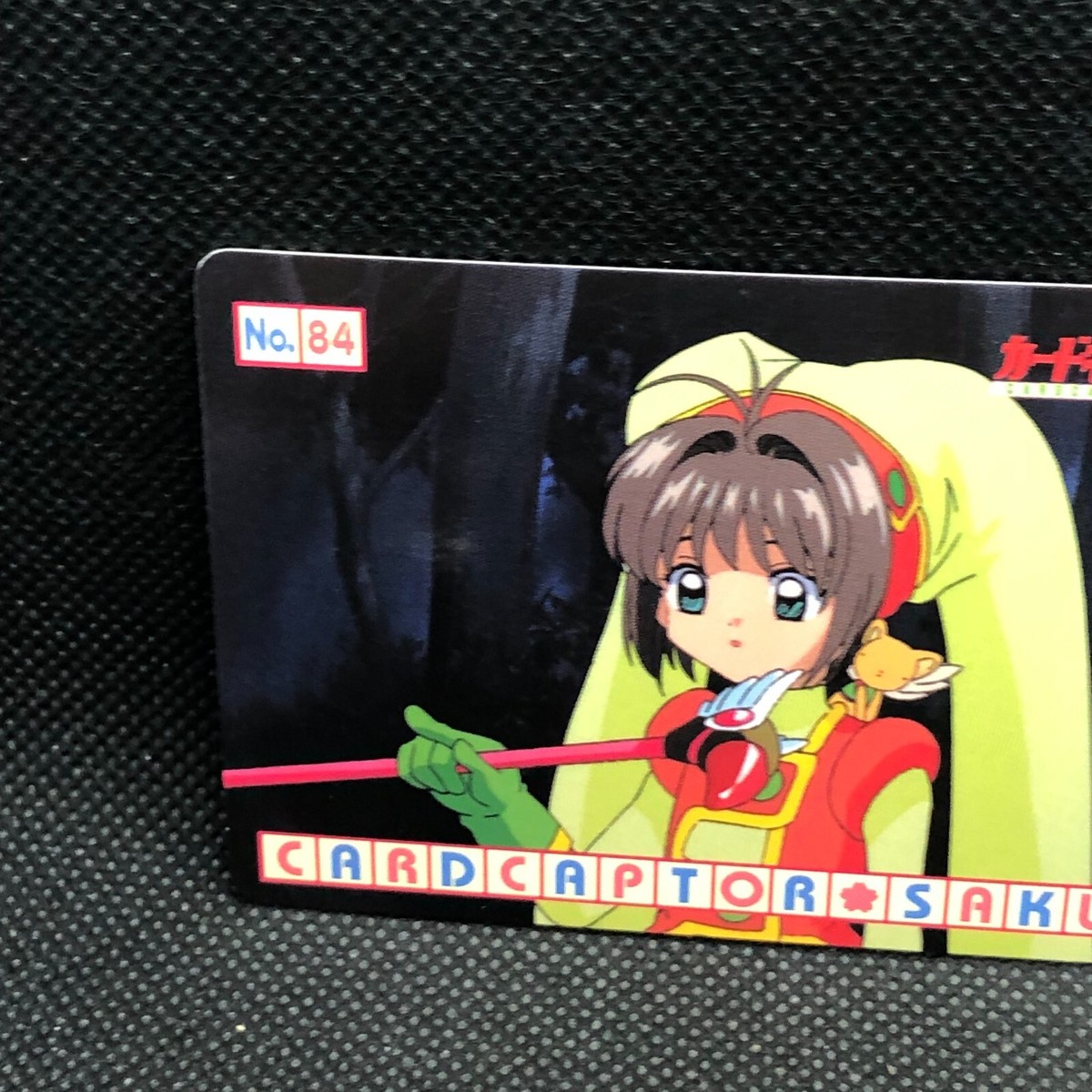 カードキャプターさくら CARDCAPTOR 1999年 カードトレカ 84