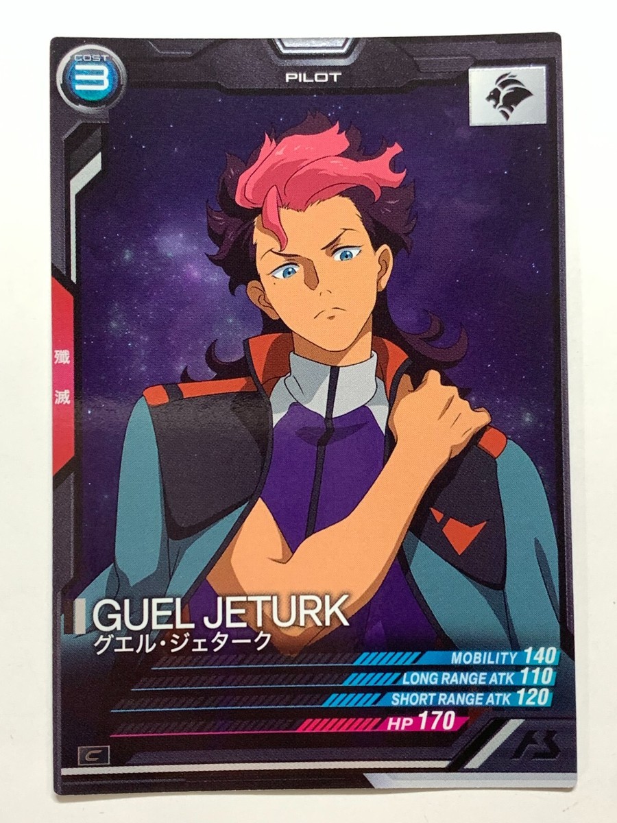 GUEL JETURK Mobile Suit Gundam Arsenal Base BANDAI card game Japan
