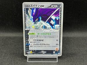 Rockets Suicune Ex | eBay Rockets Suicune Ex | eBay
