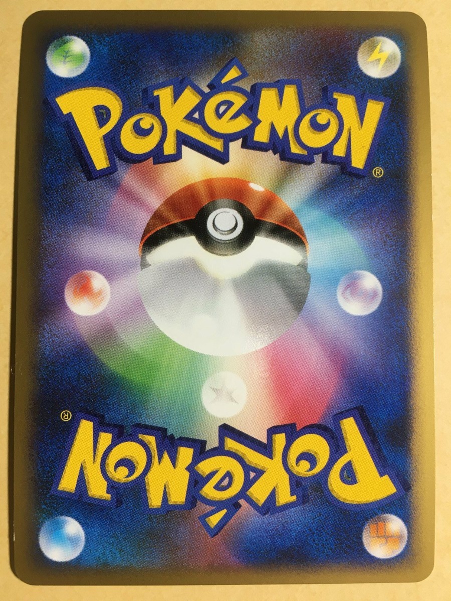Giratina Pokemon 2008 Holo Pt1 Platinum 1st ED Japanese 051/096 NM