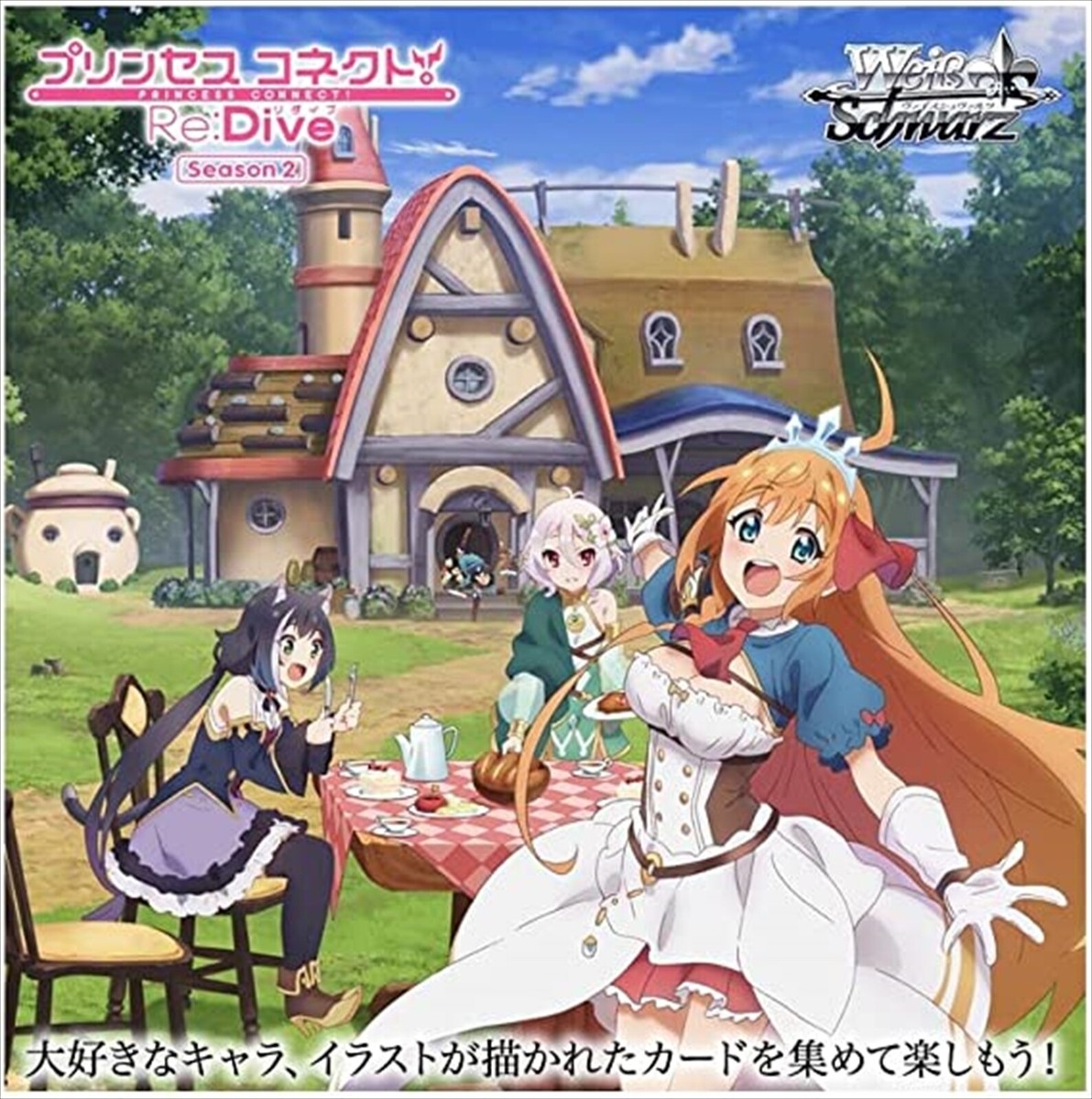 Weiss Schwarz Princess Connect! Re:Dive Season 2 Booster Box